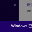 118论坛改为什么了
